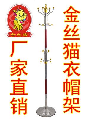 金丝猫裤架的选购与使用指南